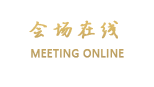 哈尔滨金天国际酒店